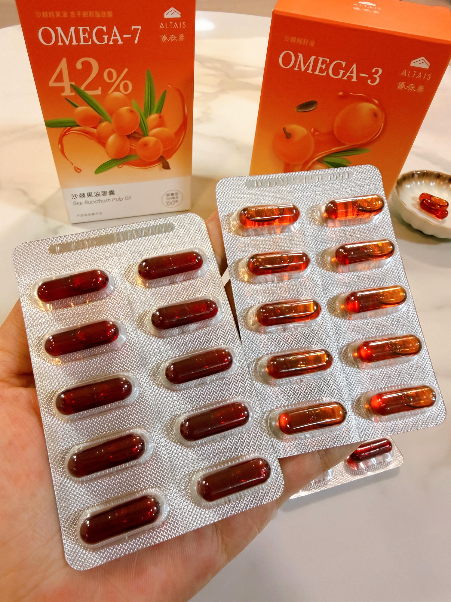 優森泰 沙棘果油
