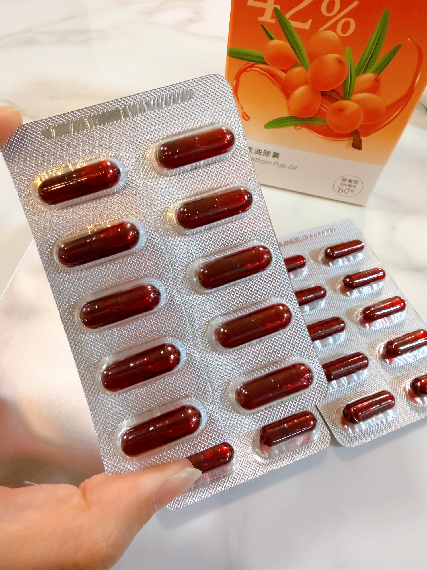 優森泰 沙棘果油