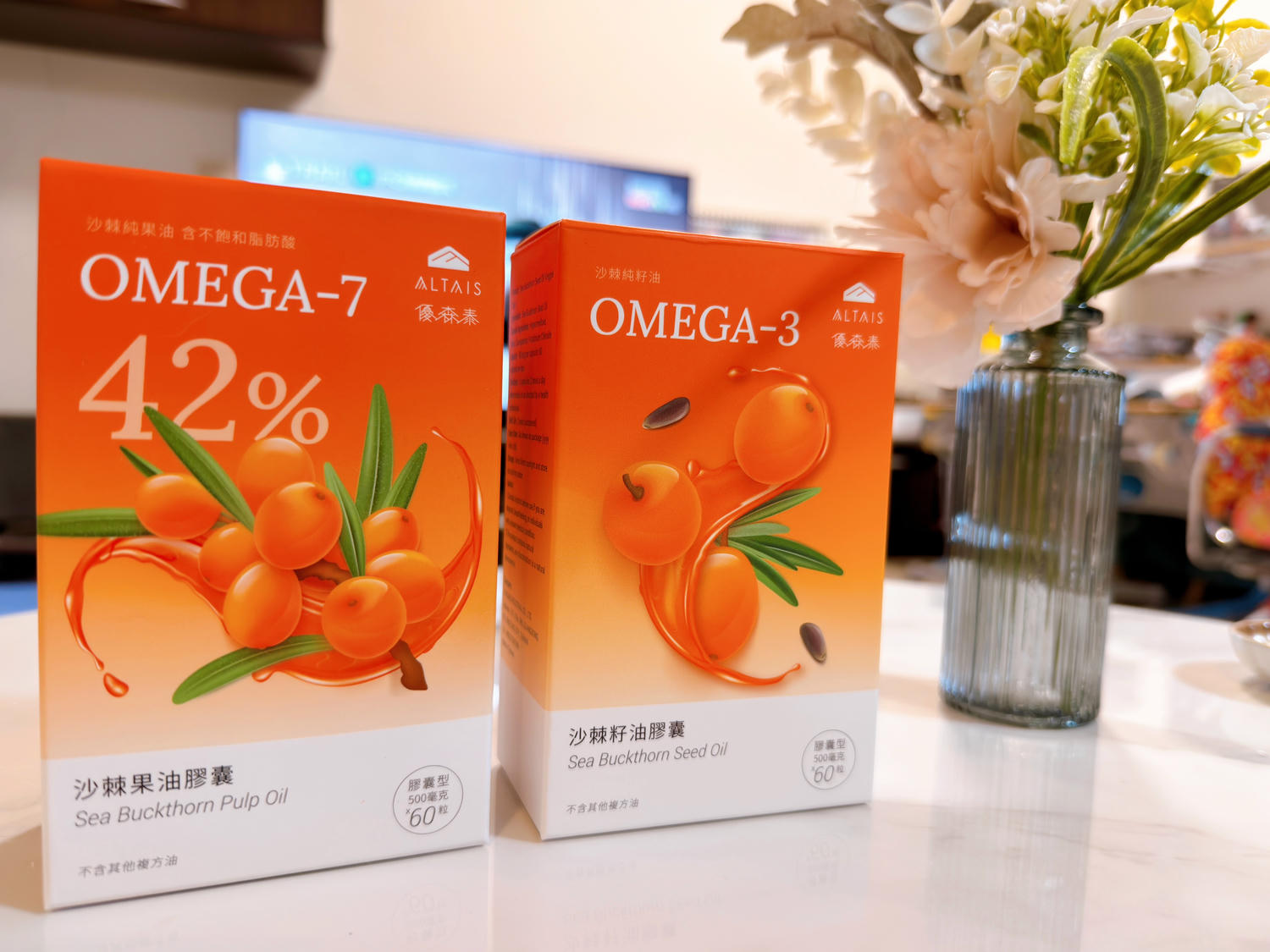 優森泰 沙棘果油
