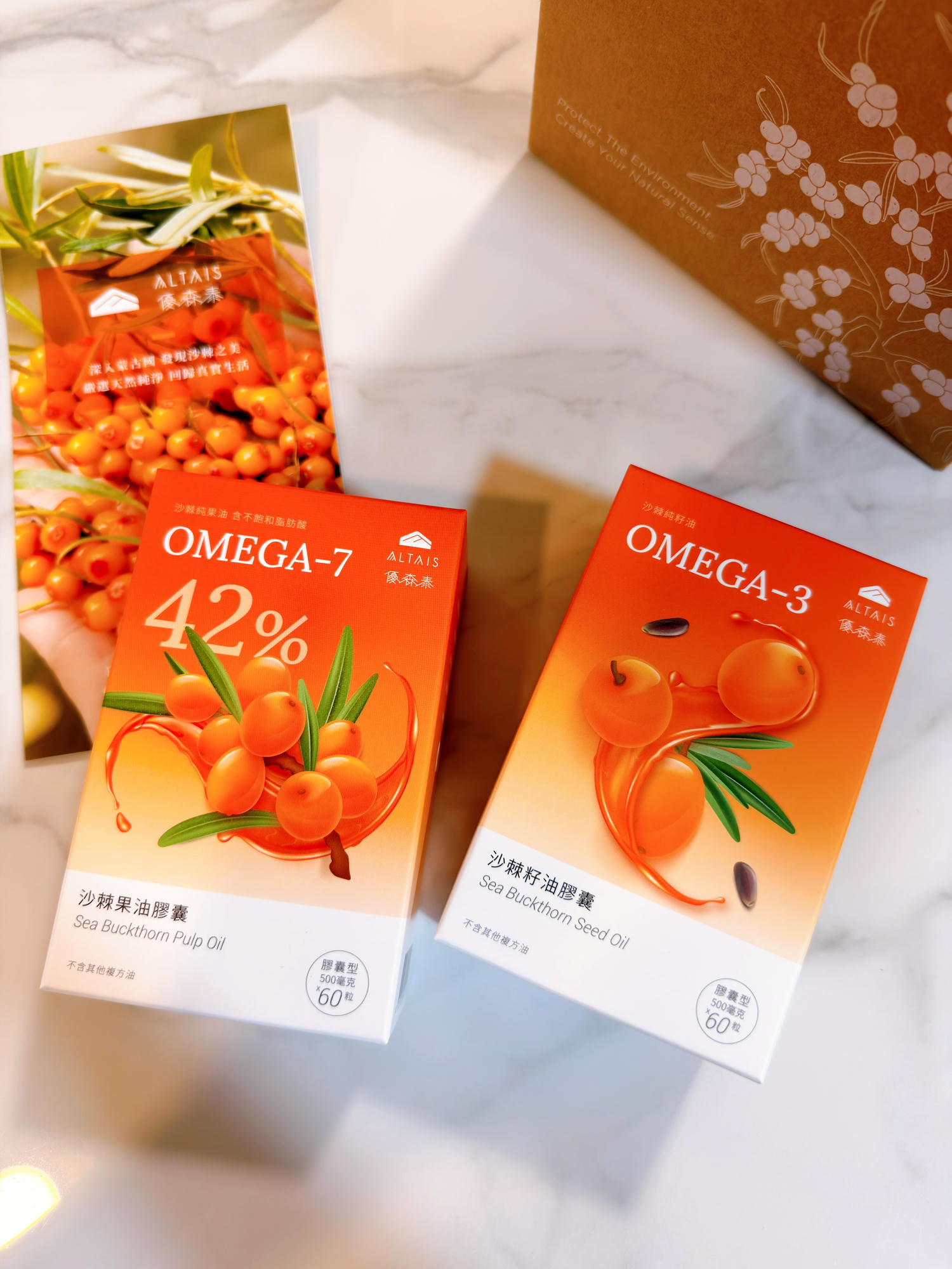 優森泰 沙棘果油