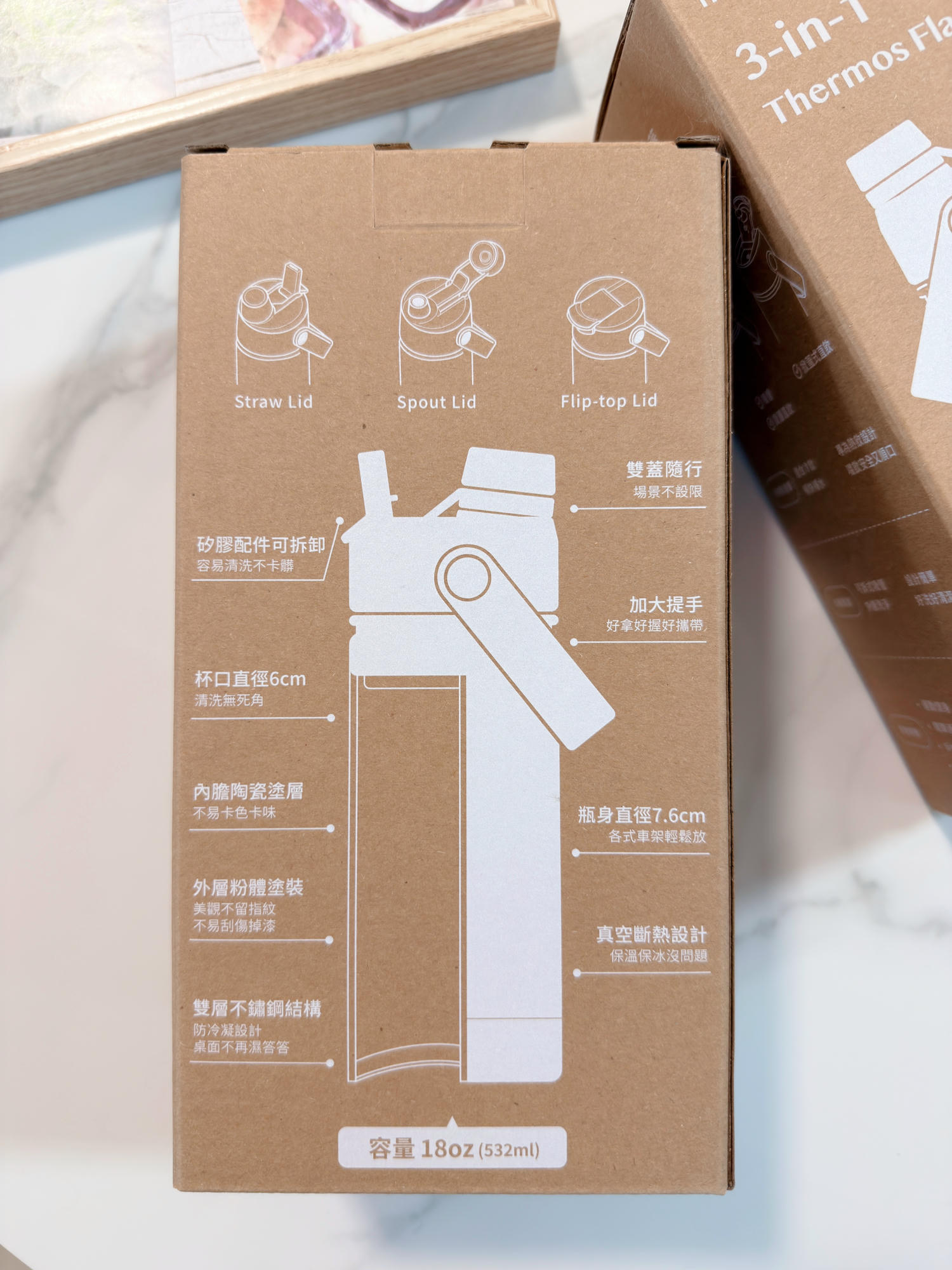 mo select 陶瓷保溫杯
