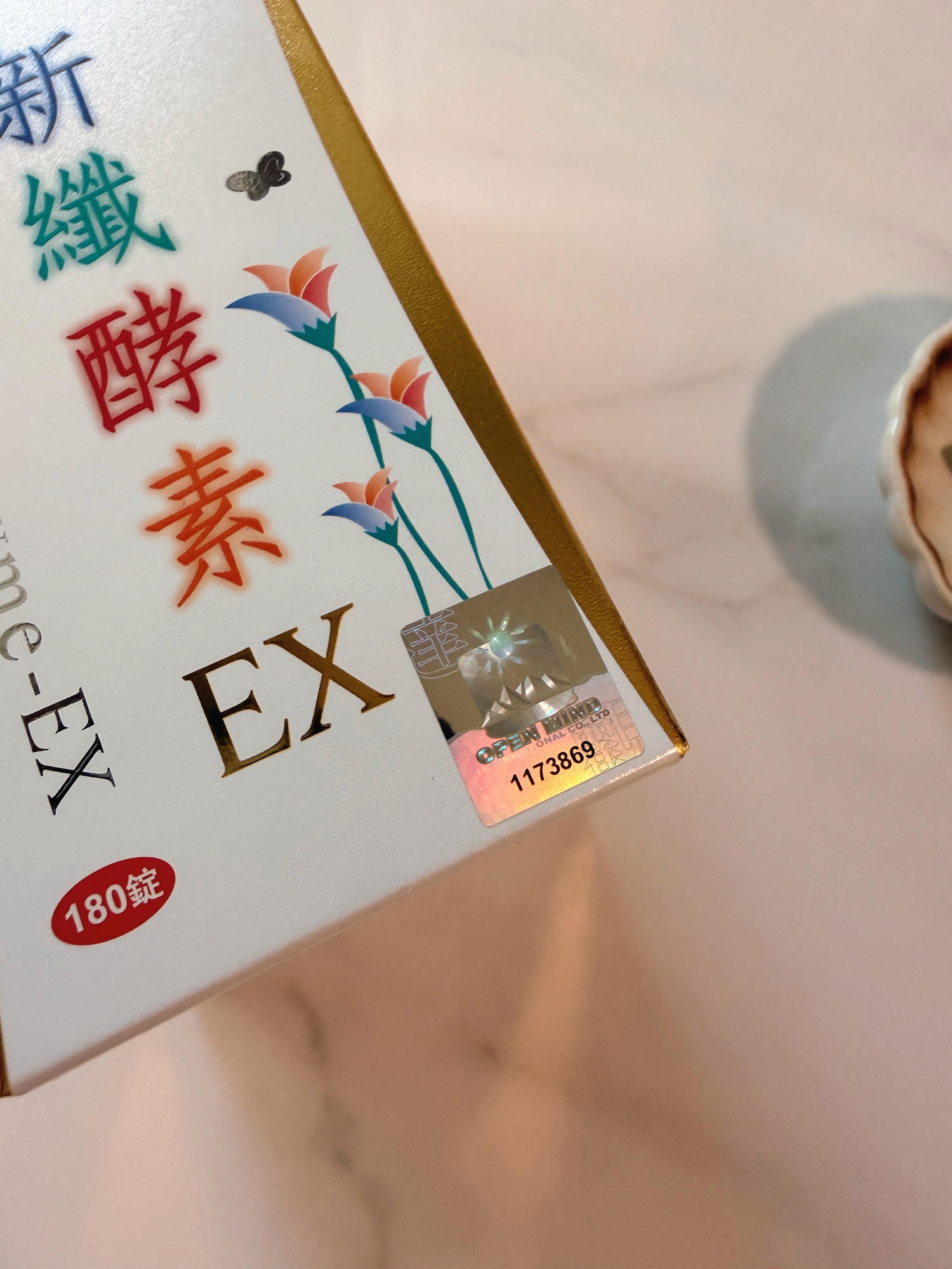 【綠泉新纖酵素錠EX評價】助排便酵素開箱實測|外食族必收草本配方酵素錠推薦、膳食纖維+益生菌一次補充 - 第4張圖 綠泉新纖酵素錠EX