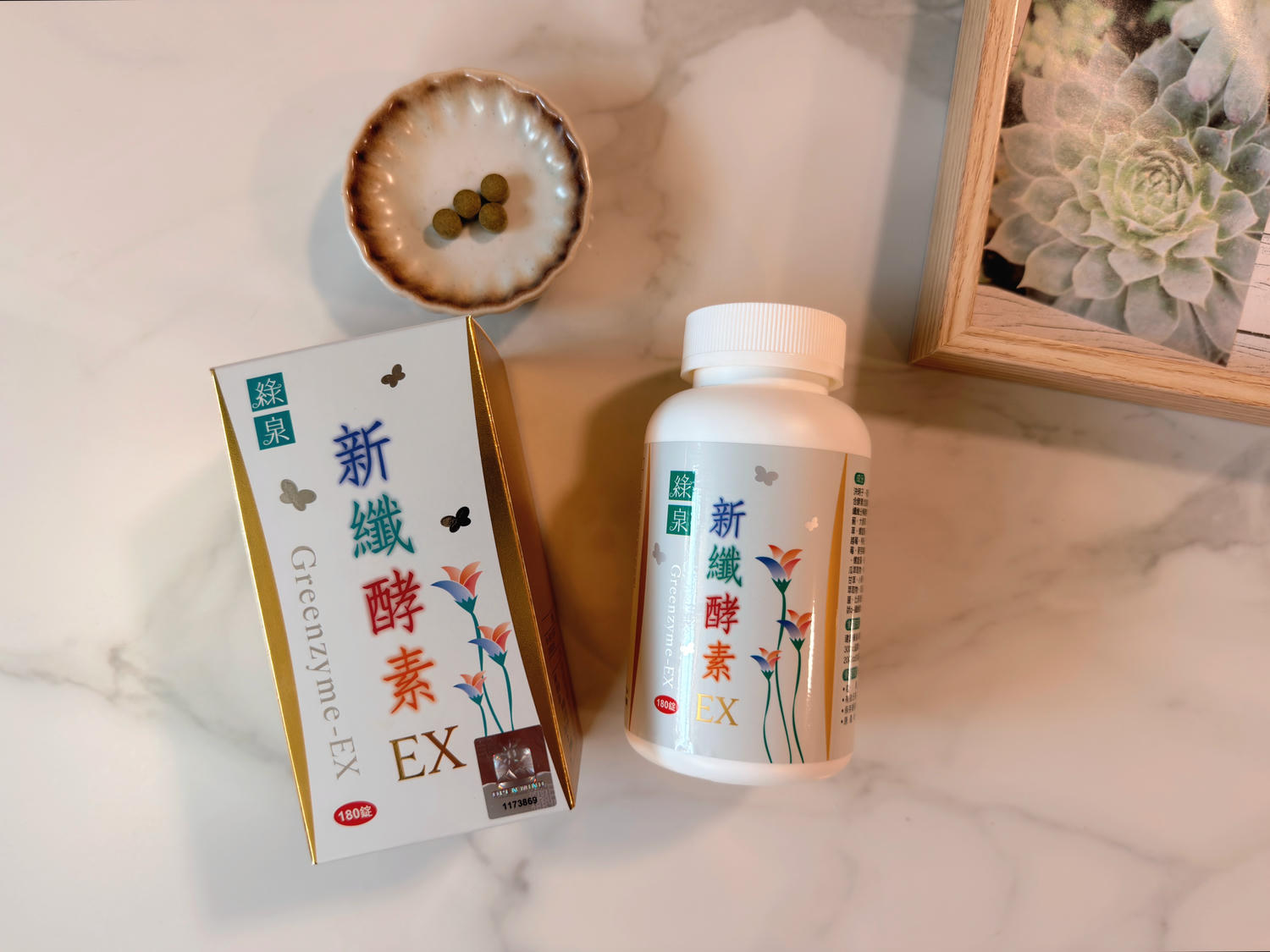 【綠泉新纖酵素錠EX評價】助排便酵素開箱實測|外食族必收草本配方酵素錠推薦、膳食纖維+益生菌一次補充 - 第5張圖 綠泉新纖酵素錠EX