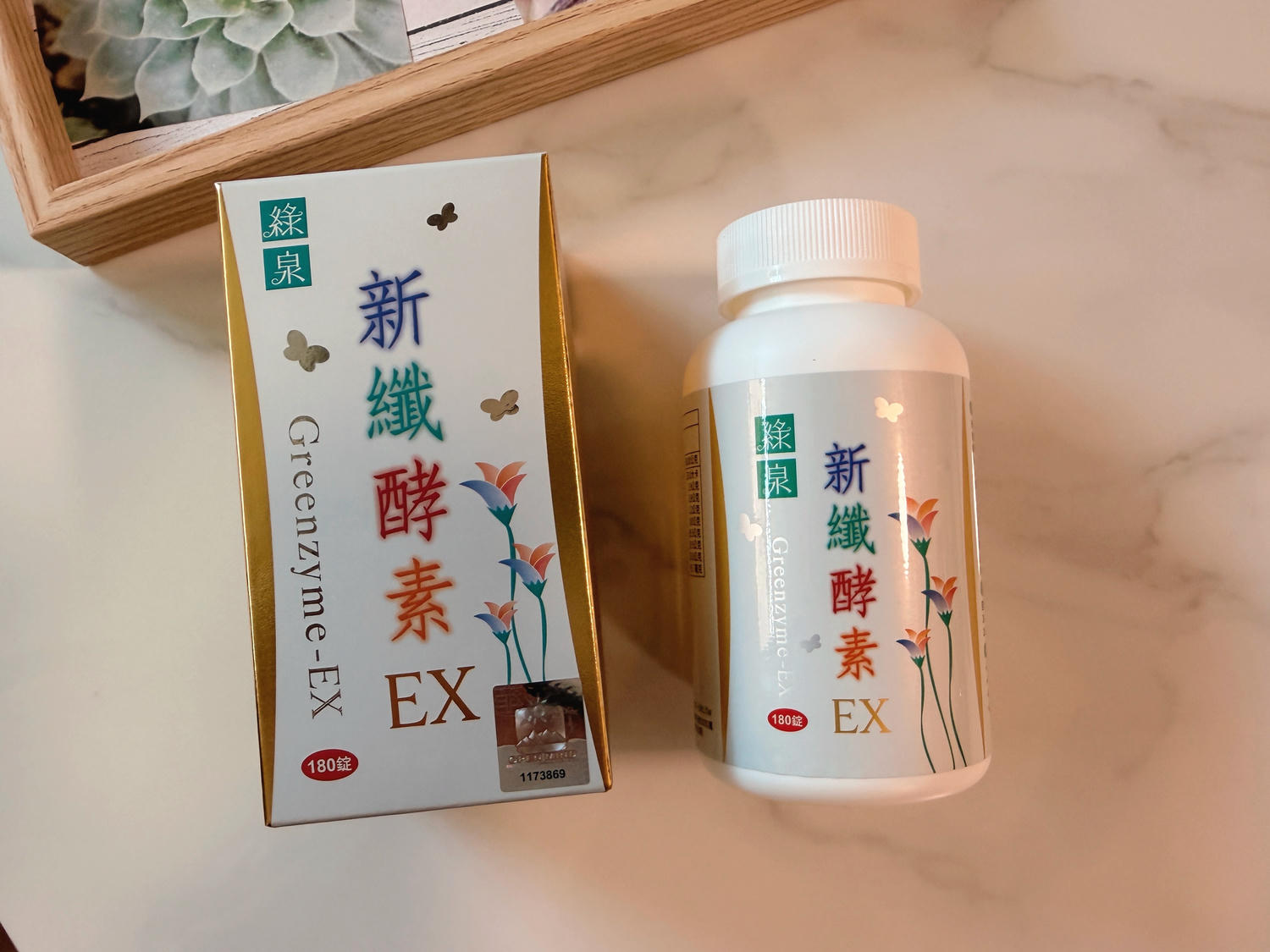 【綠泉新纖酵素錠EX評價】助排便酵素開箱實測|外食族必收草本配方酵素錠推薦、膳食纖維+益生菌一次補充 - 第3張圖 綠泉新纖酵素錠EX
