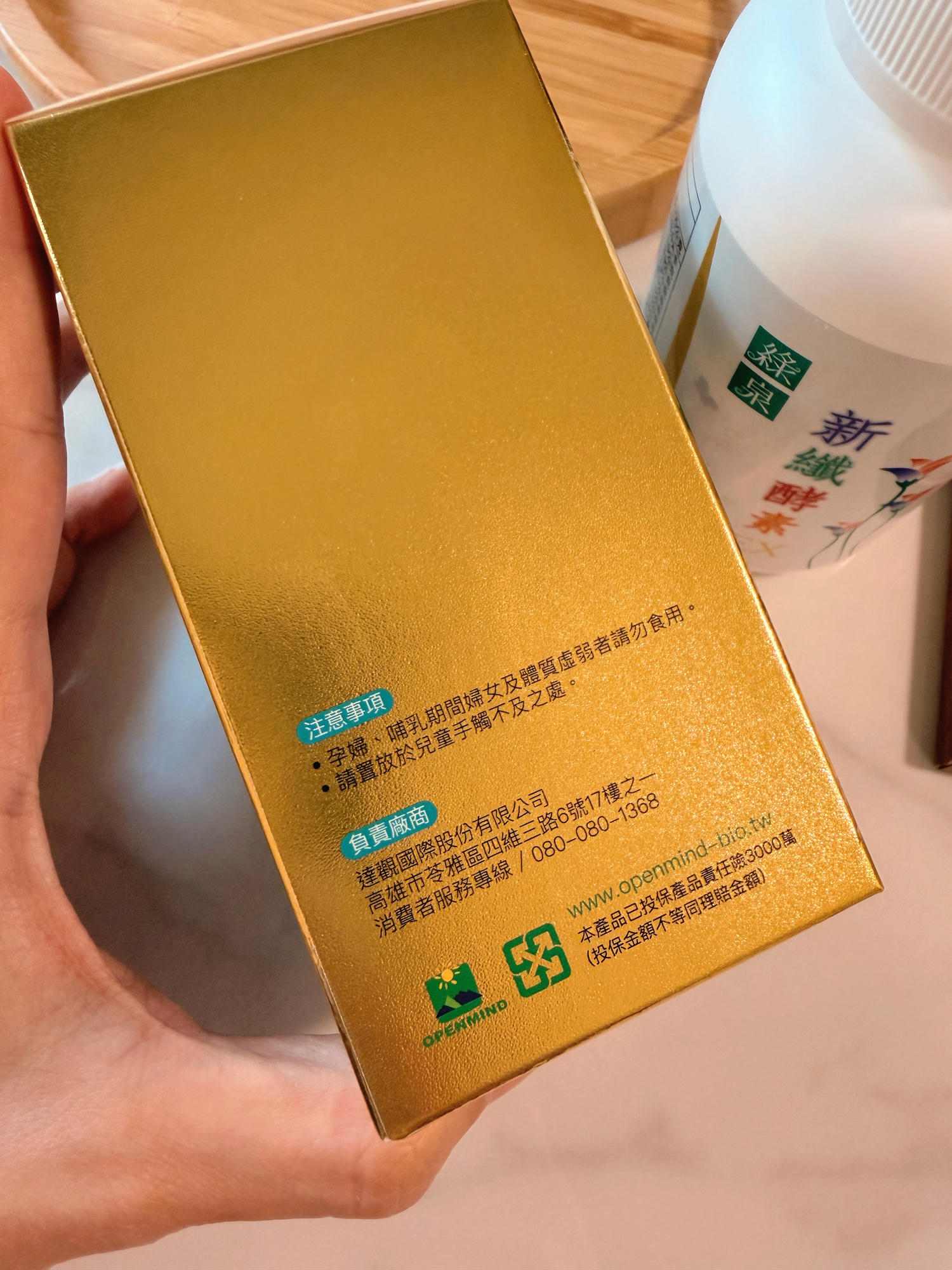 【綠泉新纖酵素錠EX評價】助排便酵素開箱實測|外食族必收草本配方酵素錠推薦、膳食纖維+益生菌一次補充 - 第10張圖 綠泉新纖酵素錠EX