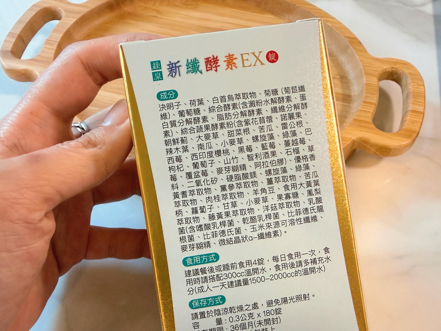 【綠泉新纖酵素錠EX評價】助排便酵素開箱實測|外食族必收草本配方酵素錠推薦、膳食纖維+益生菌一次補充 - 第6張圖 綠泉新纖酵素錠EX