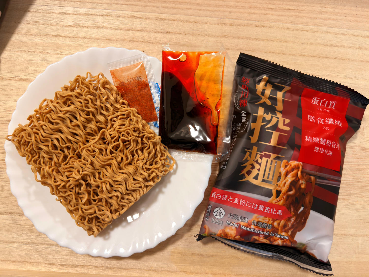 日日好食 好控麵