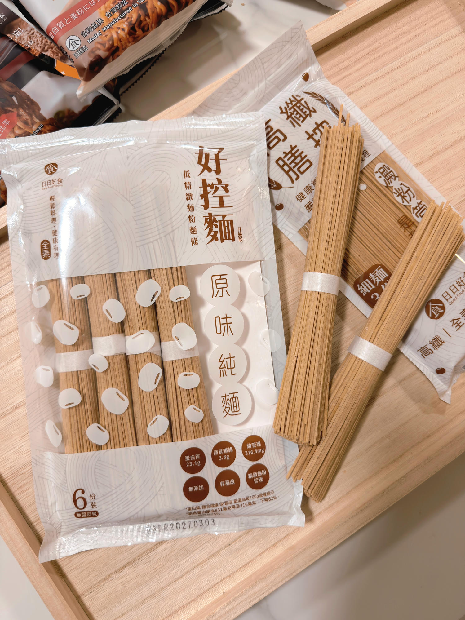 日日好食好控麵