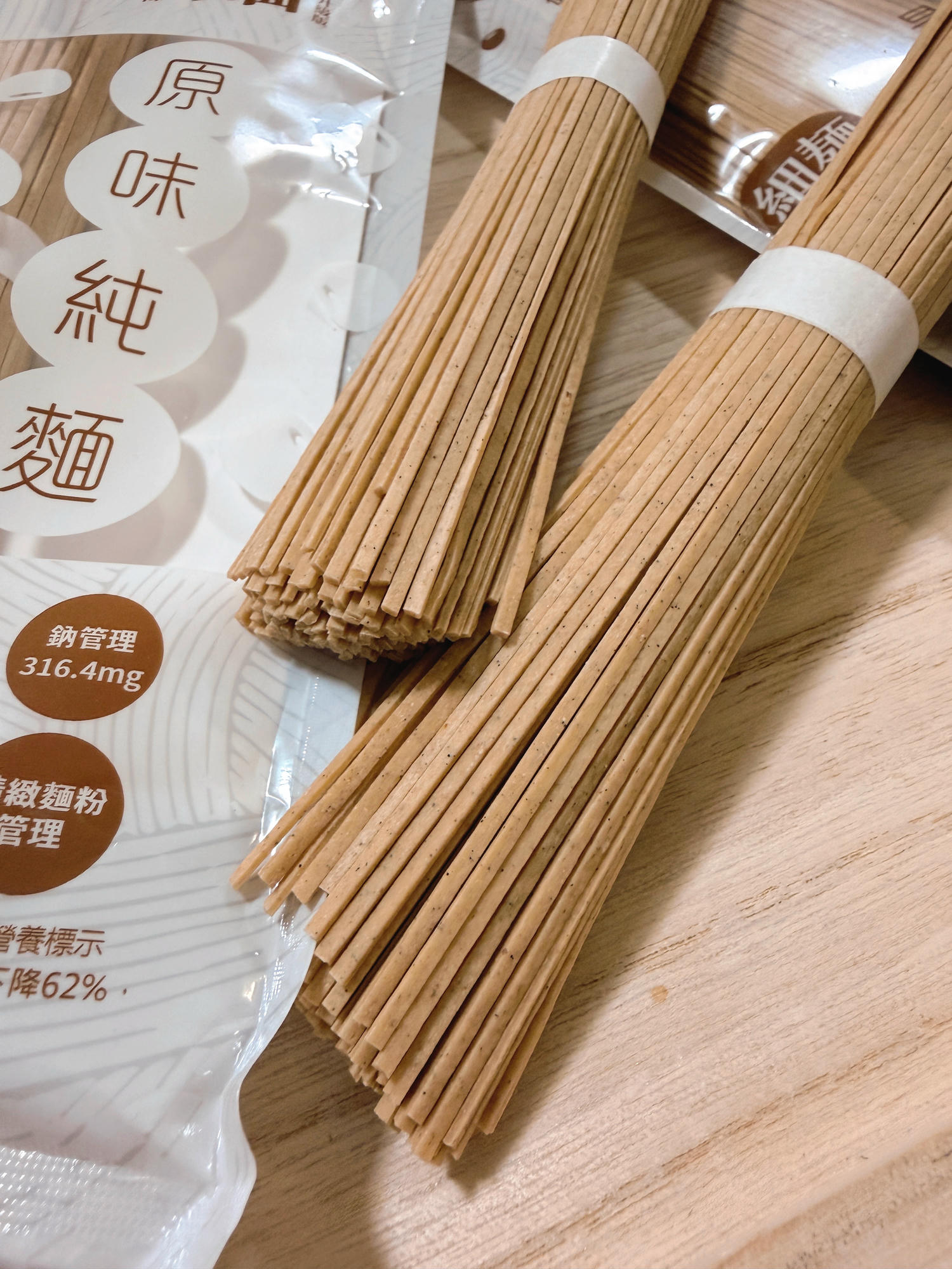 日日好食好控麵