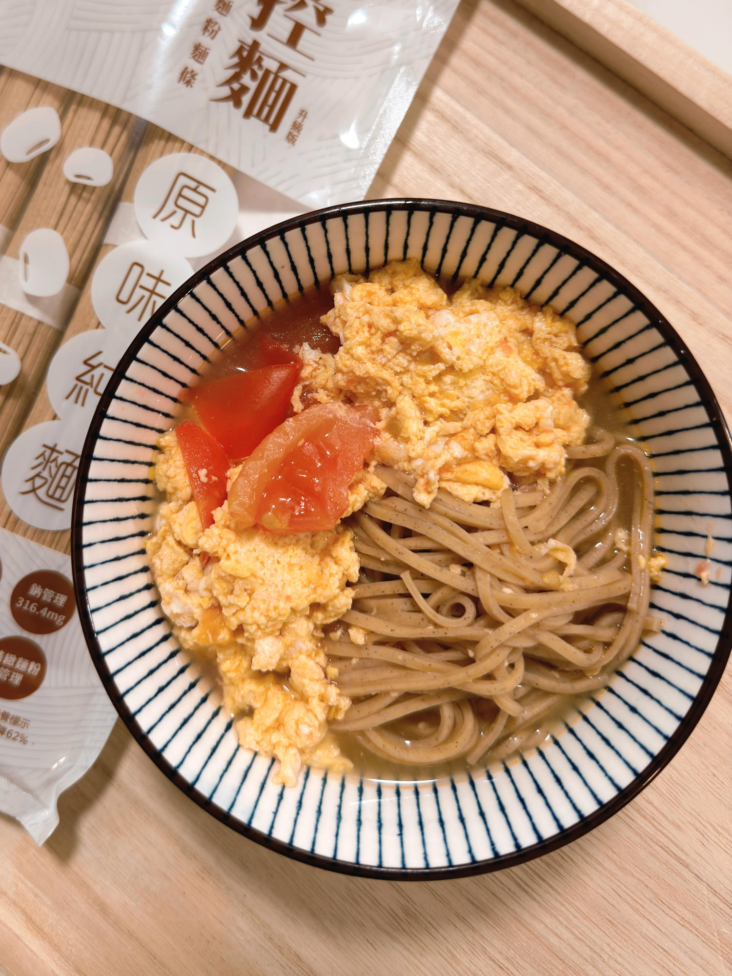 日日好食好控麵