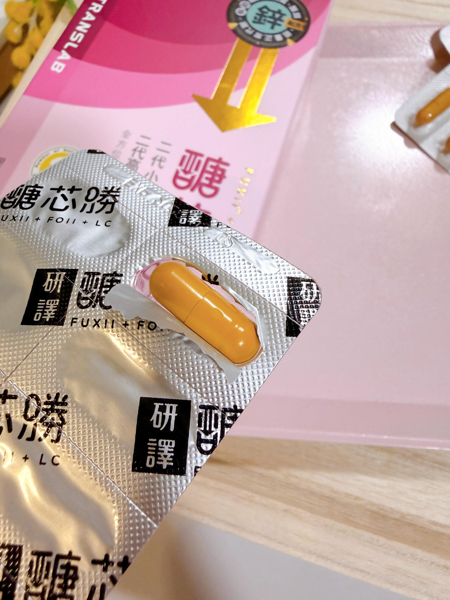 【代謝保健食品開箱】醣芯勝評價分享,40+開始重視代謝保養的日常補養心得.原來保健品不是吃越多越好 - 第9張圖 醣芯勝開箱