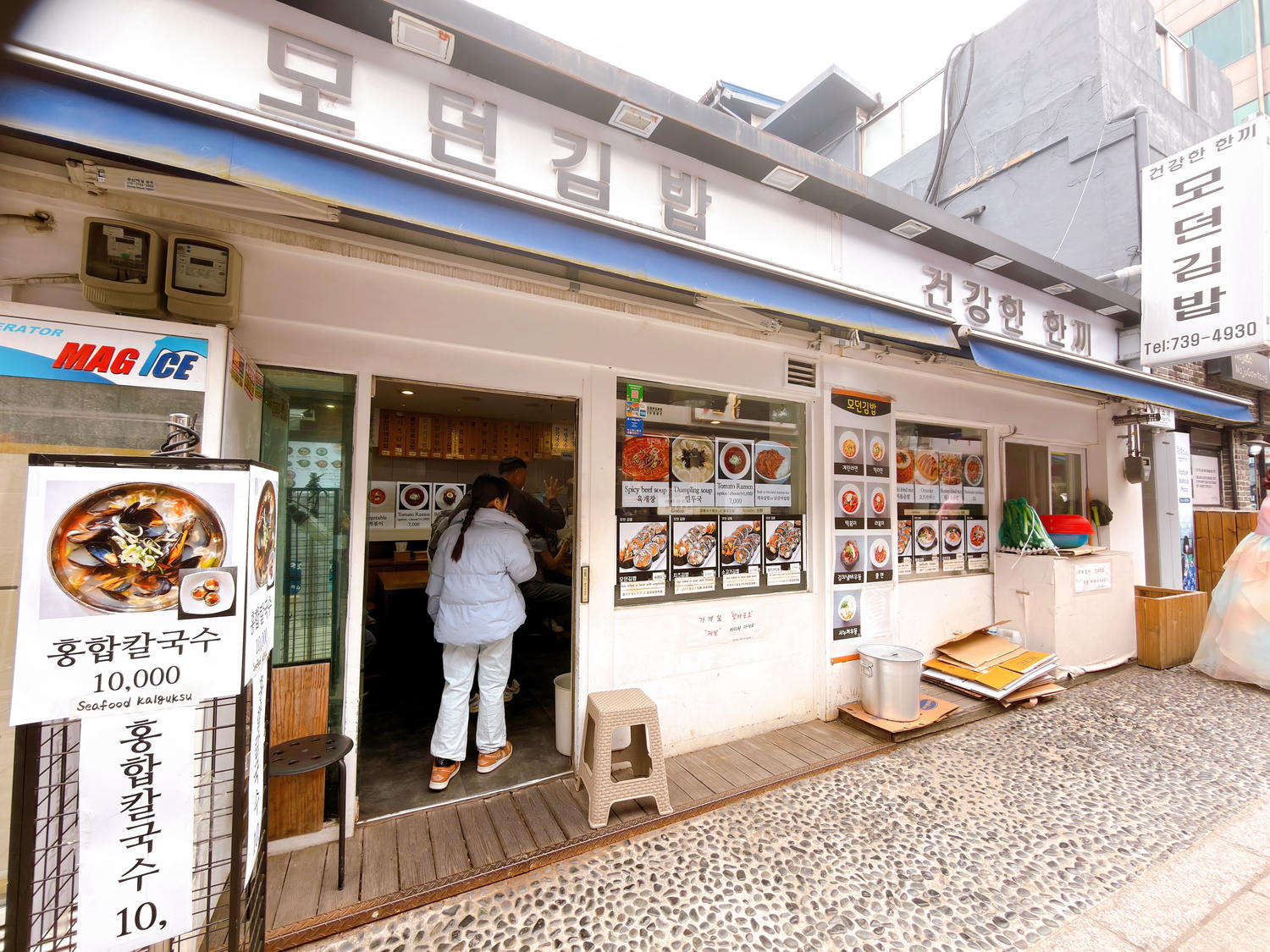 首爾地鐵景福宮站  모던김밥Modern Gimbap