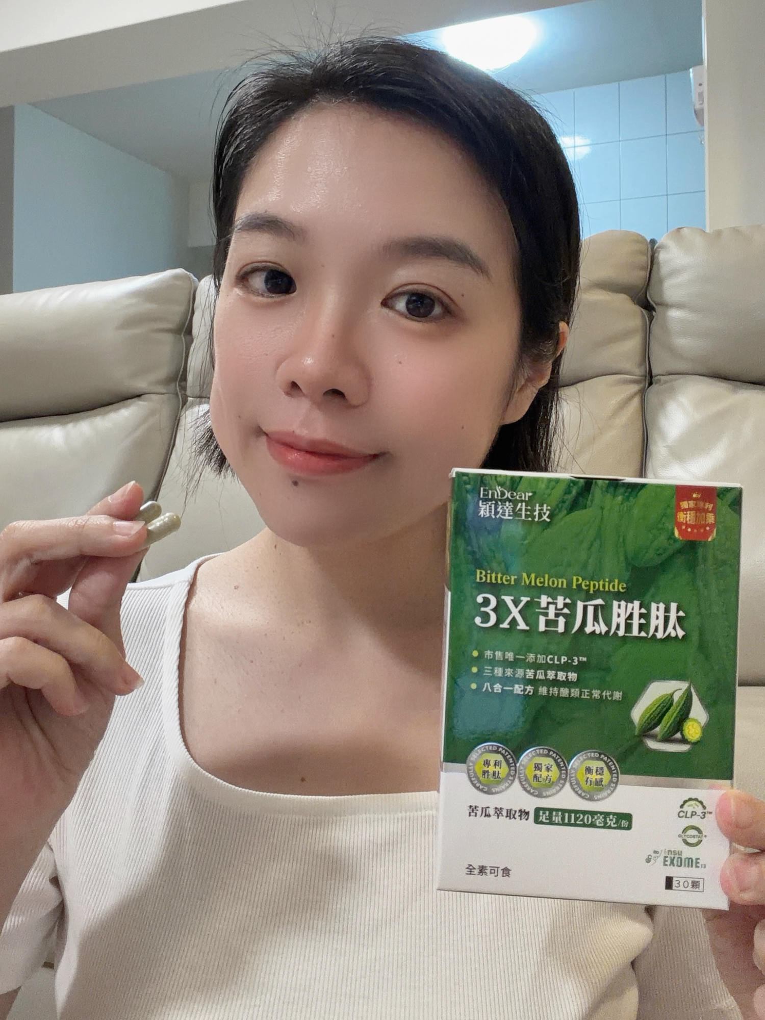 【飽足感保健品開箱】EnDear穎達生技3X苦瓜胜肽使用心得|不用再追求少吃,聚餐族、外食族的日常補充推薦 - 第13張圖 EnDear穎達生技3X苦瓜胜肽