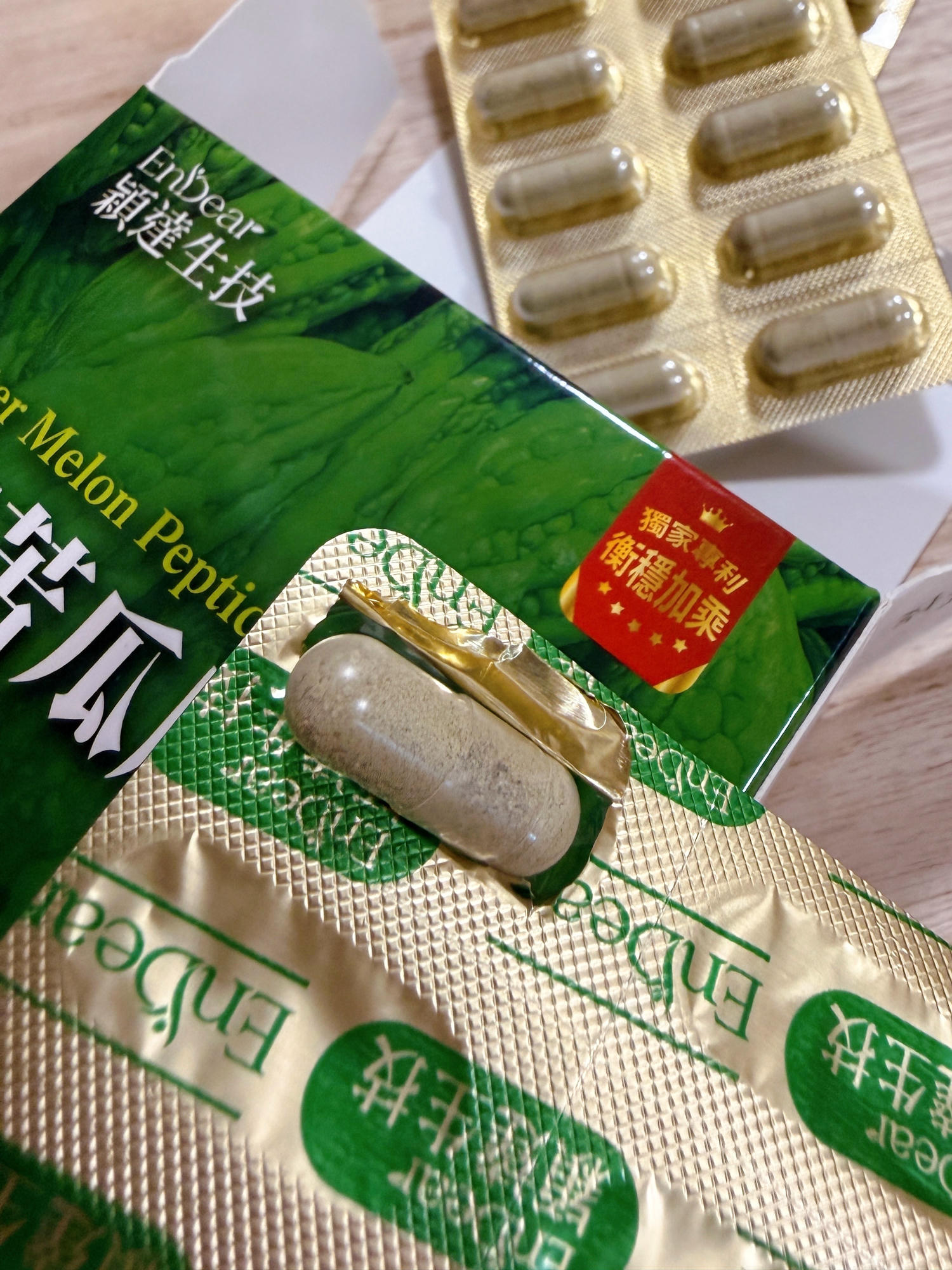 【飽足感保健品開箱】EnDear穎達生技3X苦瓜胜肽使用心得|不用再追求少吃,聚餐族、外食族的日常補充推薦 - 第10張圖 EnDear穎達生技3X苦瓜胜肽