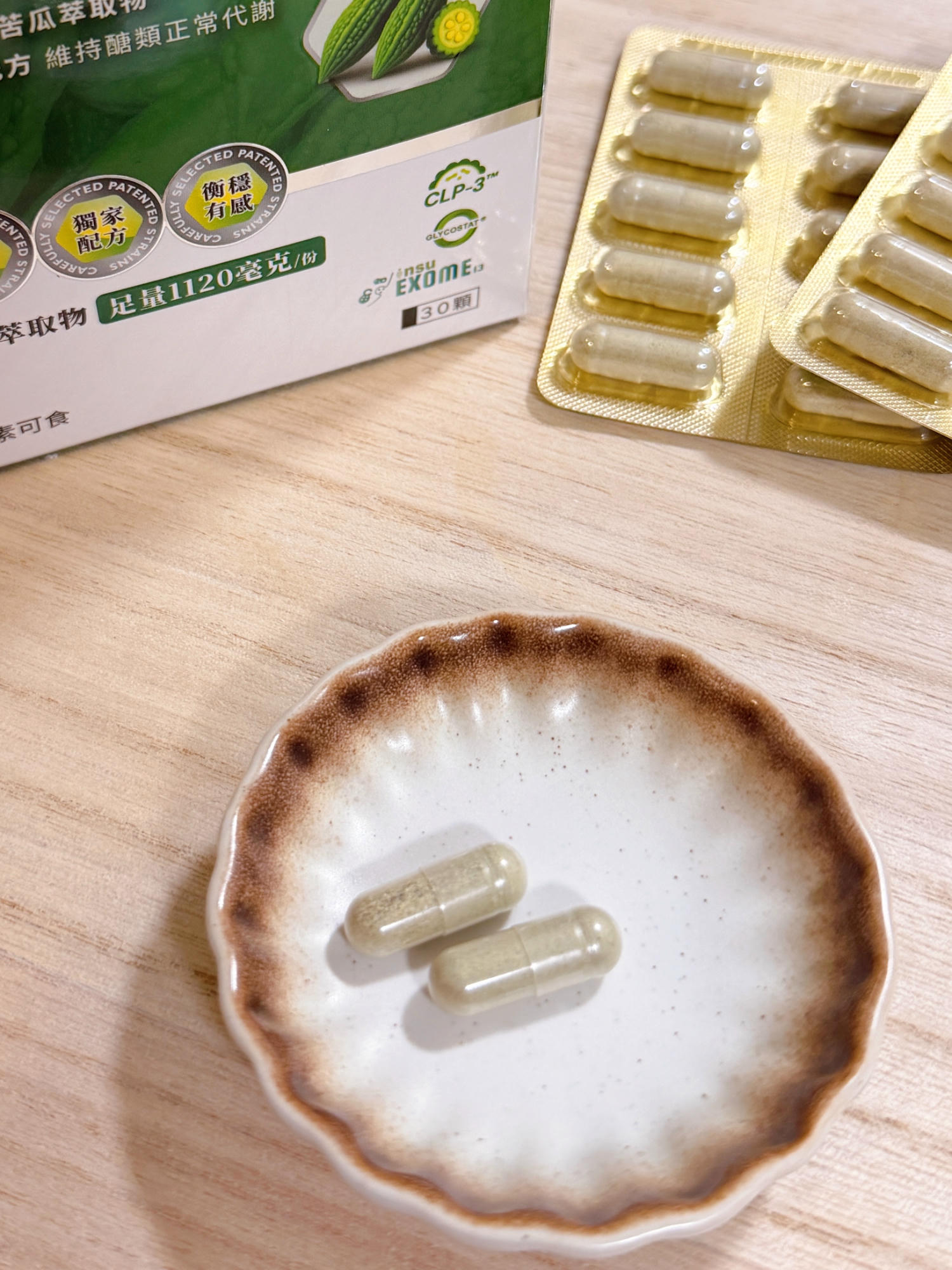 【飽足感保健品開箱】EnDear穎達生技3X苦瓜胜肽使用心得|不用再追求少吃,聚餐族、外食族的日常補充推薦 - 第2張圖 EnDear穎達生技3X苦瓜胜肽
