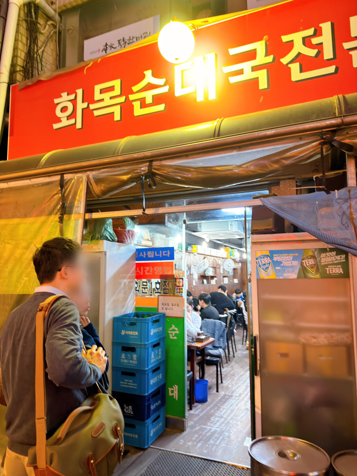 【首爾光化門美食】화목순대국 光化門1號店|韓國血腸湯,在地上班族人氣店 - 第3張圖 首爾 화목순대국 光化門1號店 血腸湯